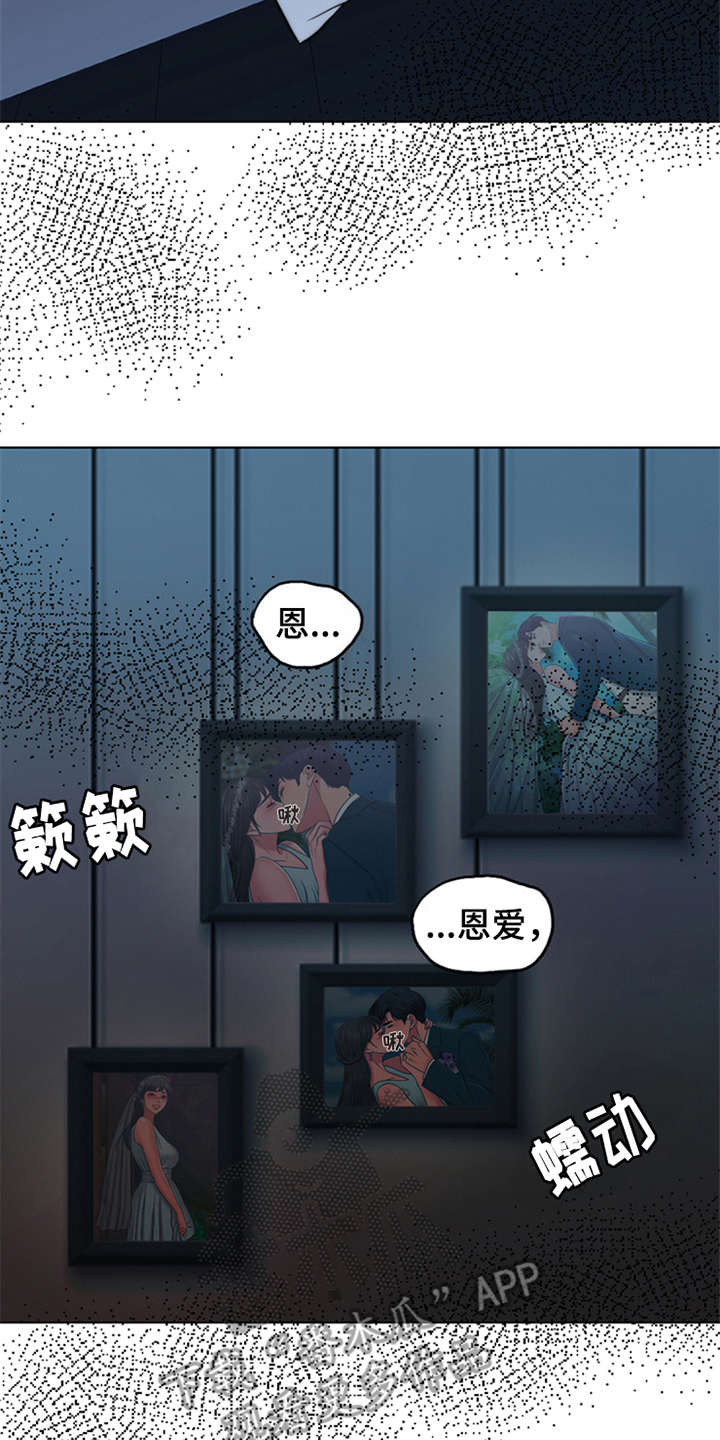 灵魂的日语漫画,第4章：噩梦2图