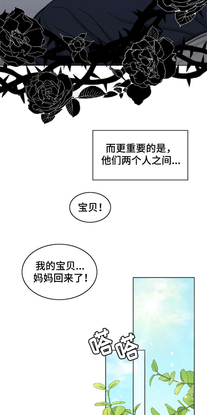 灵魂缓刑漫画,第2章：灵魂的主人1图