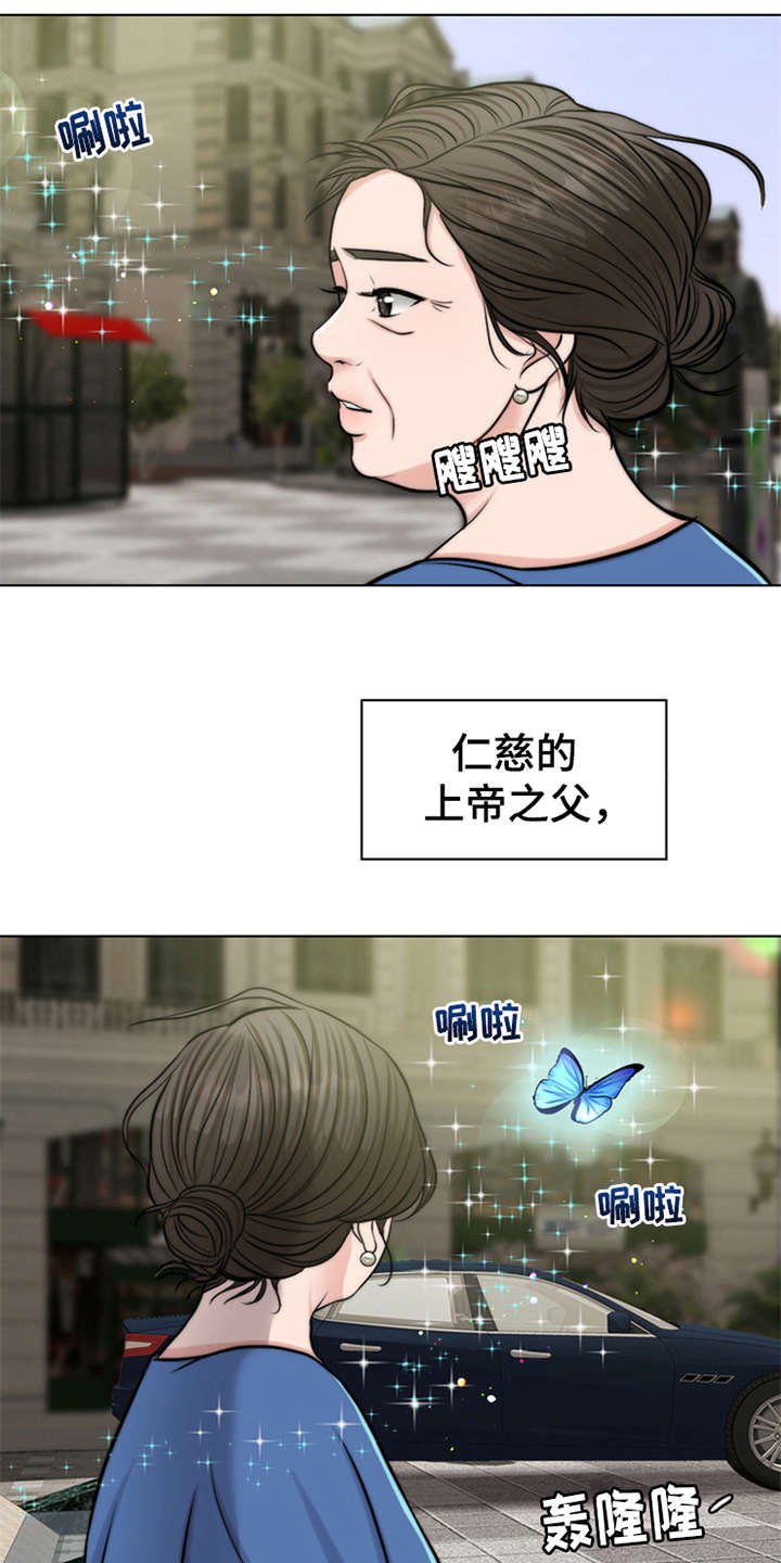 灵魂缓刑漫画,第3章：疾病复发2图