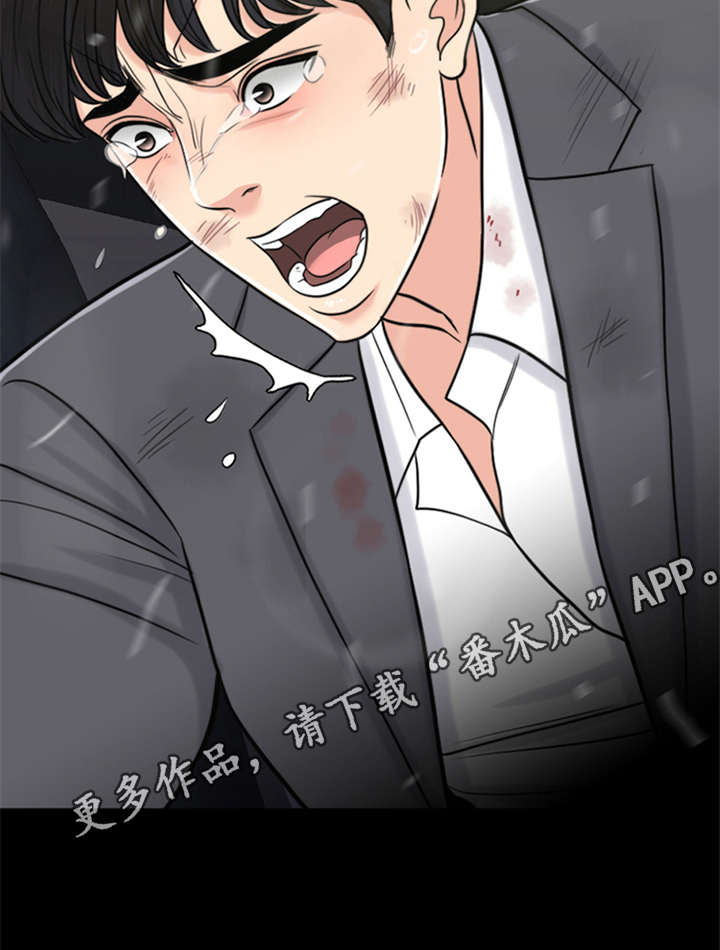 灵魂的交织全集免费看漫画,第20章：坠落4图