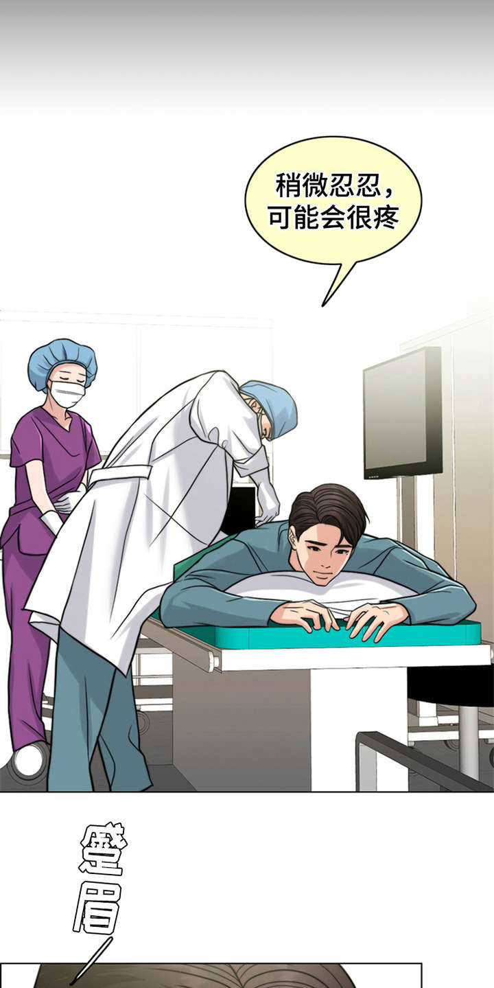 灵魂果酱的主人漫画,第22章：帮到底1图