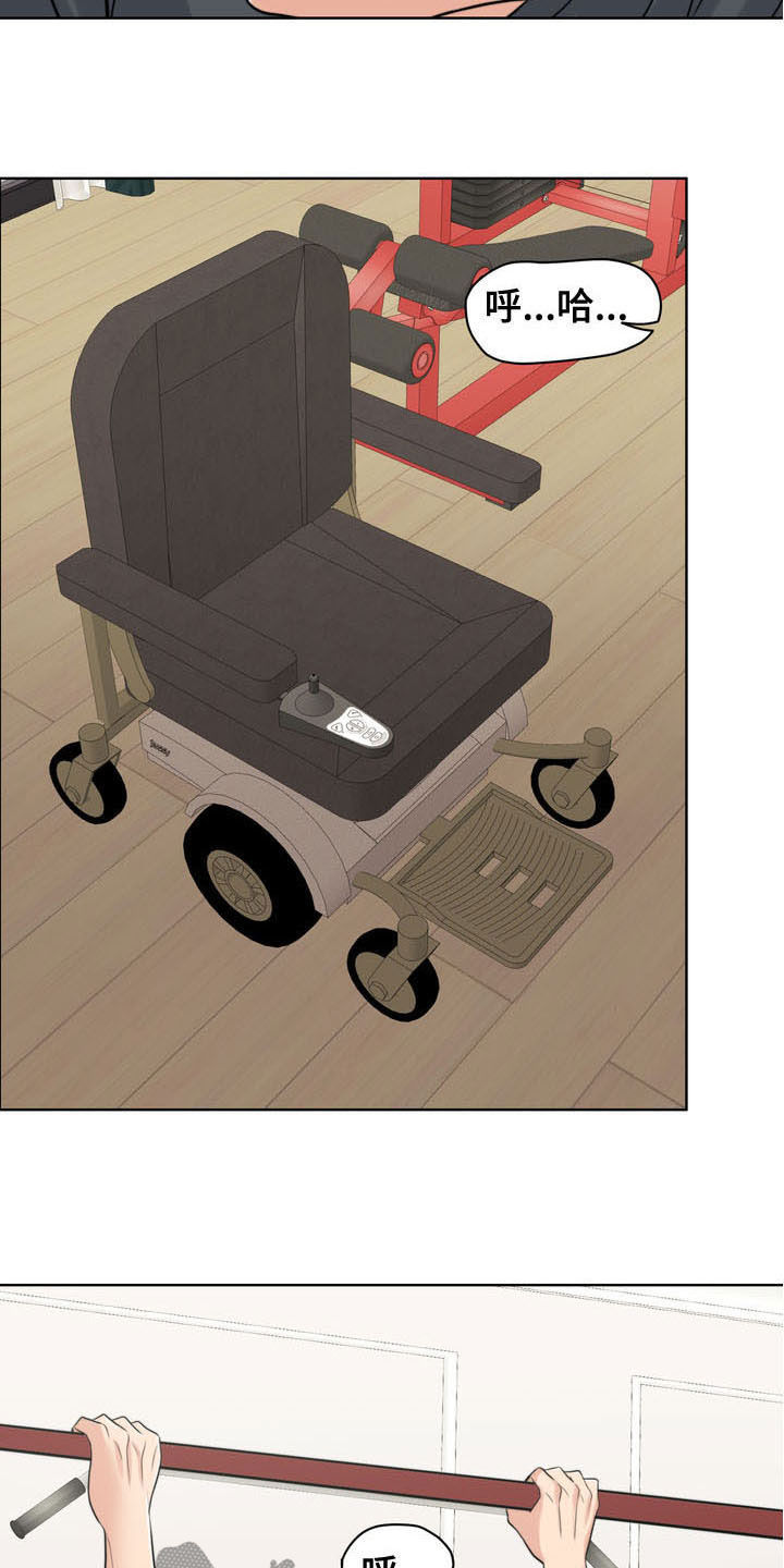 灵魂的共鸣漫画,第36章：纠结2图