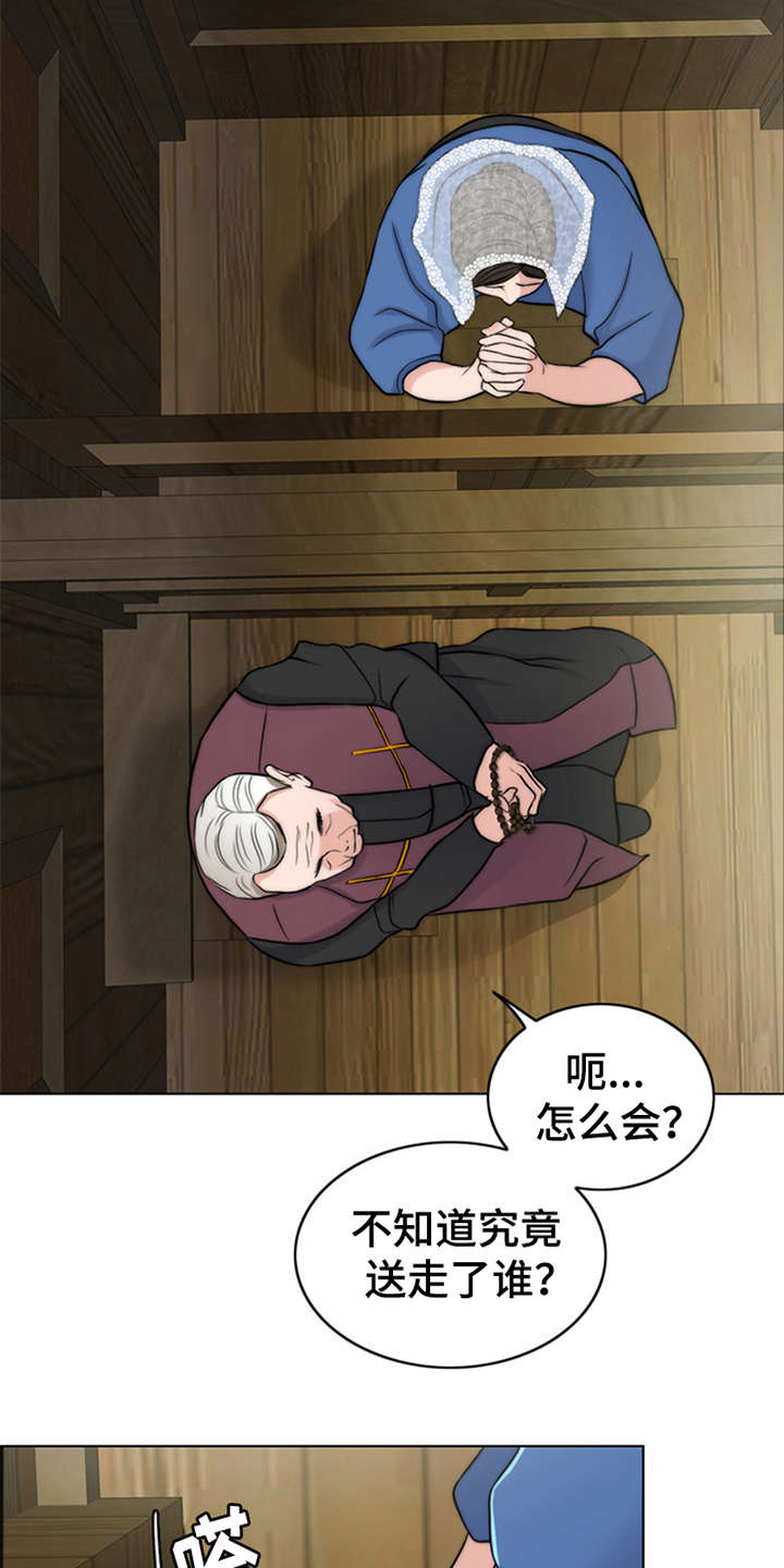 灵魂的高贵与身份无关漫画,第1章：祷告1图