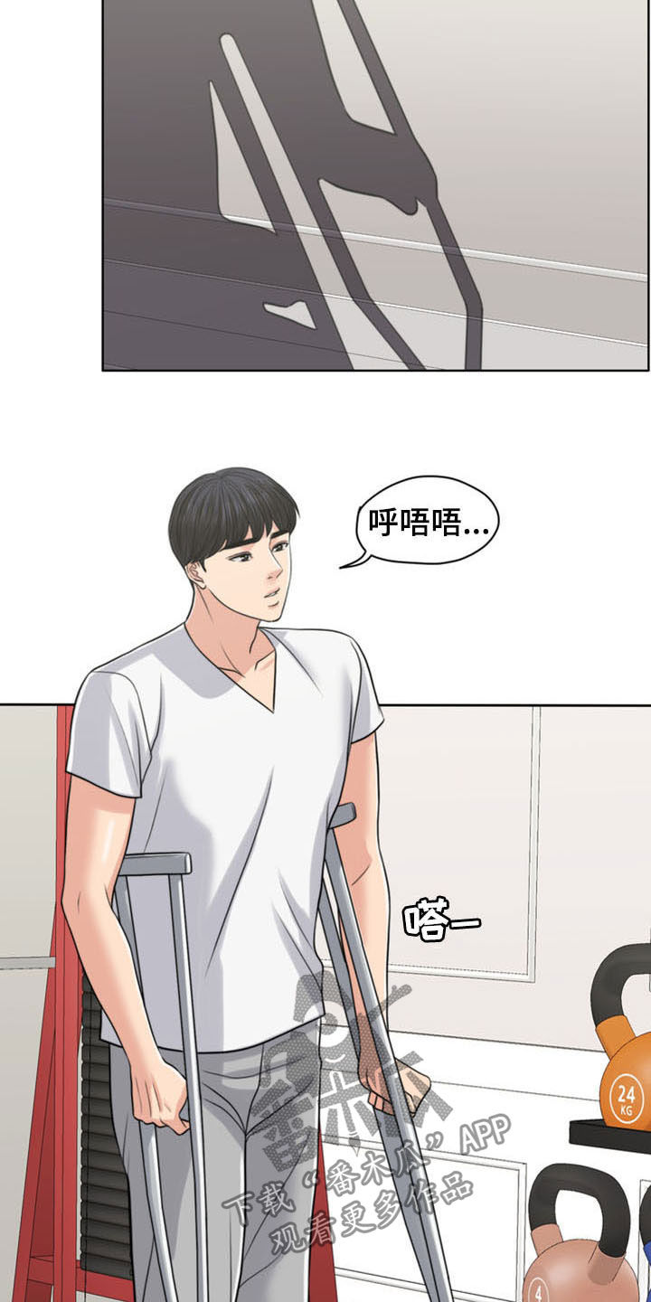 灵魂的共鸣漫画,第36章：纠结3图