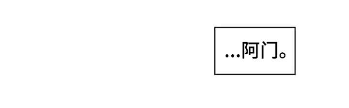 灵魂缓刑漫画,第3章：疾病复发5图