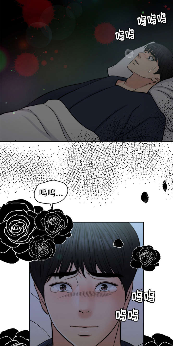 灵魂缓刑漫画,第5章：活地狱3图