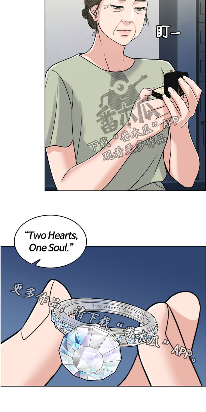 灵魂的量词漫画,第35章：戒指5图