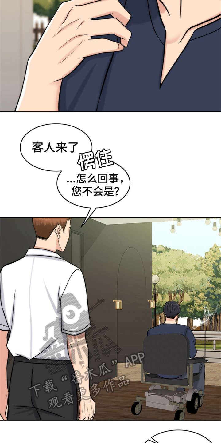 灵魂缓刑漫画,第6章：小少爷2图