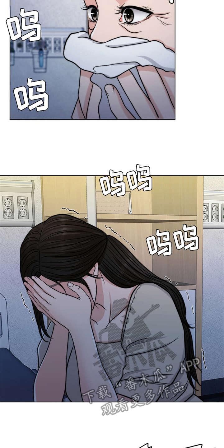 灵魂的共鸣漫画,第9章：小女儿1图
