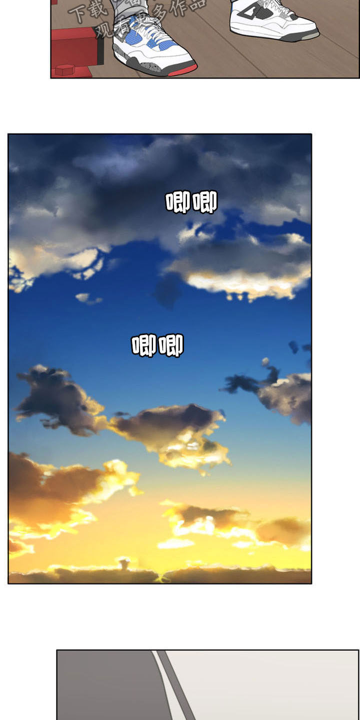 灵魂的共鸣漫画,第36章：纠结2图