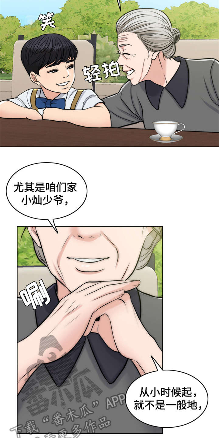 灵魂的单位漫画,第6章：小少爷5图