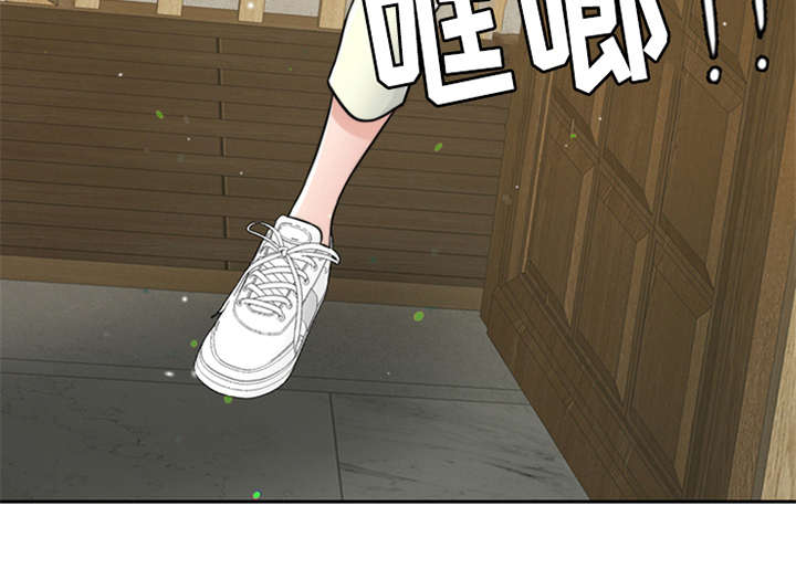 灵魂的主人漫画,第2章：灵魂的主人2图