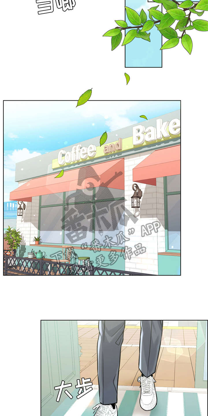 灵魂的主人漫画,第15章：爬起来2图