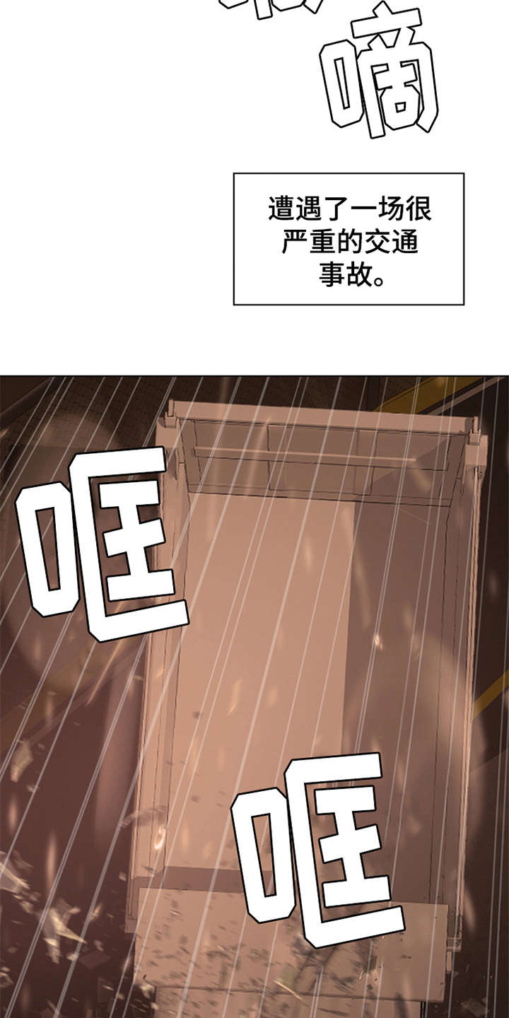 灵魂的高贵与身份无关漫画,第1章：祷告4图