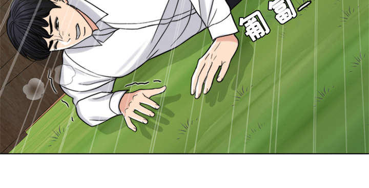 灵魂的主人漫画,第15章：爬起来4图