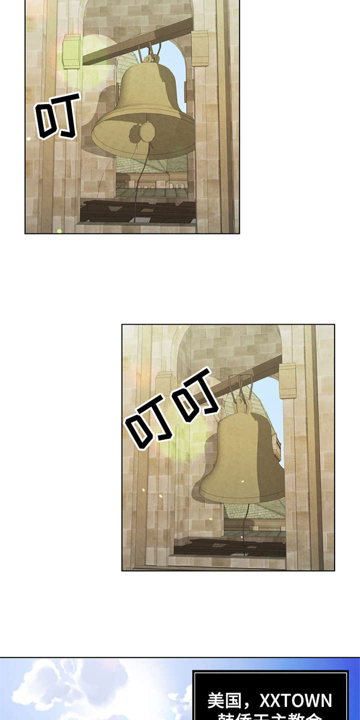 灵魂的高贵与身份无关漫画,第1章：祷告2图