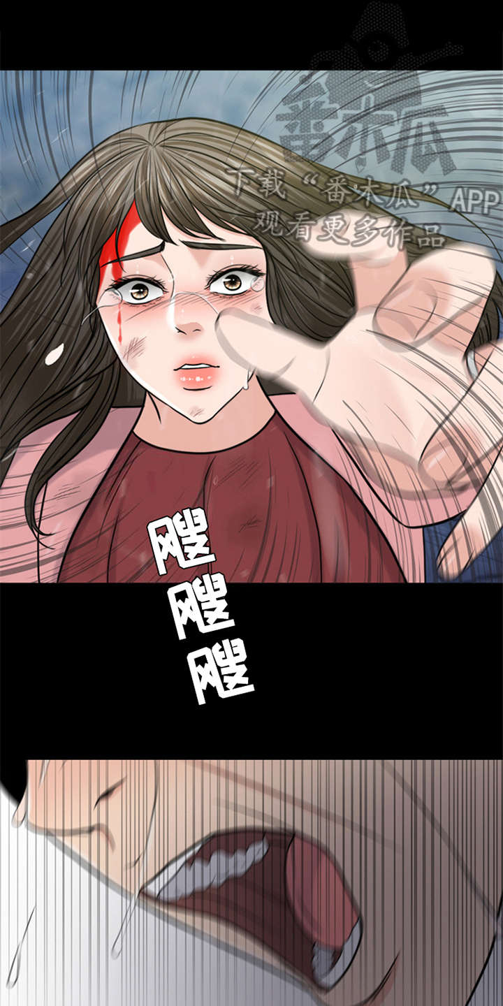 灵魂缓刑漫画,第23章：雷雨天5图
