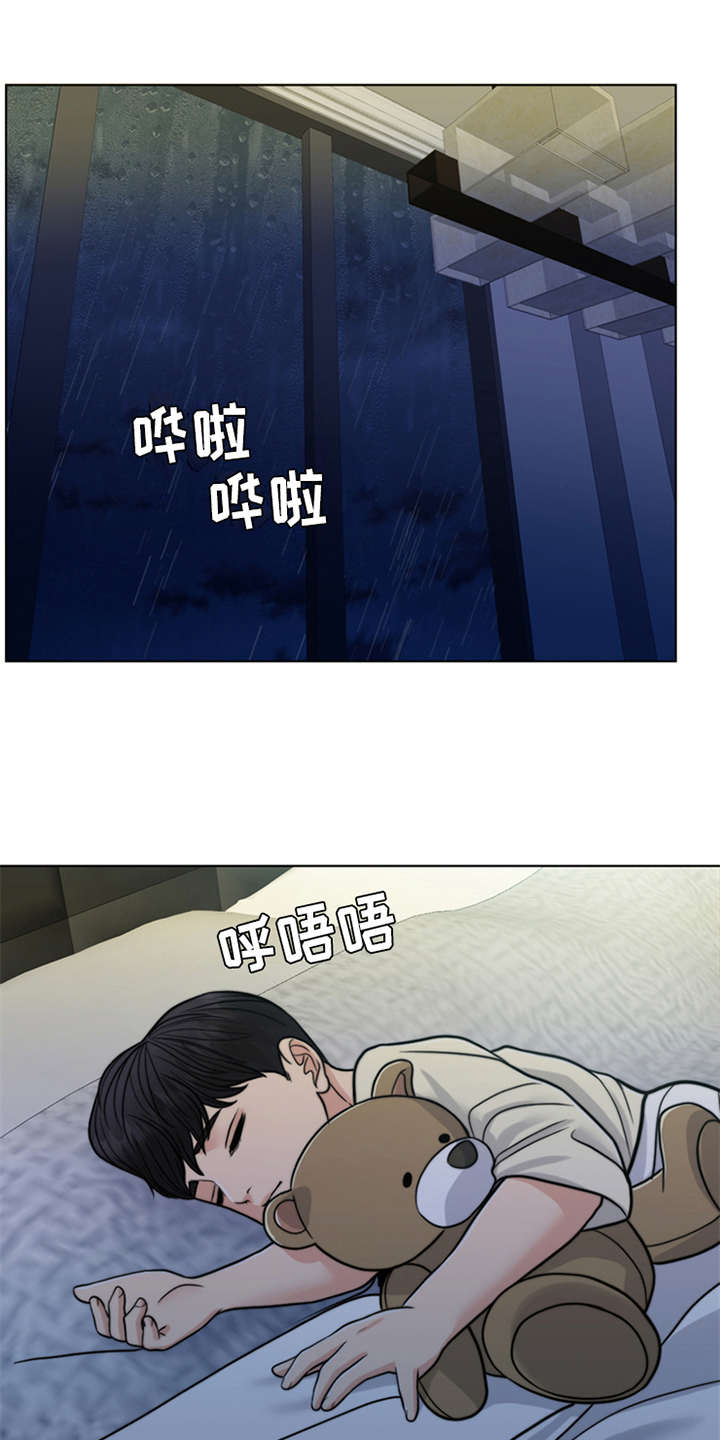 灵魂缓刑漫画,第24章：解释4图