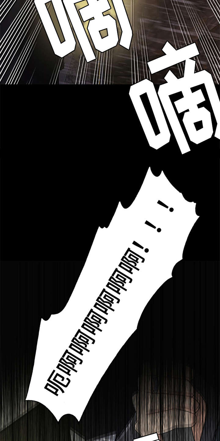 灵魂的本质是什么漫画,第4章：噩梦4图