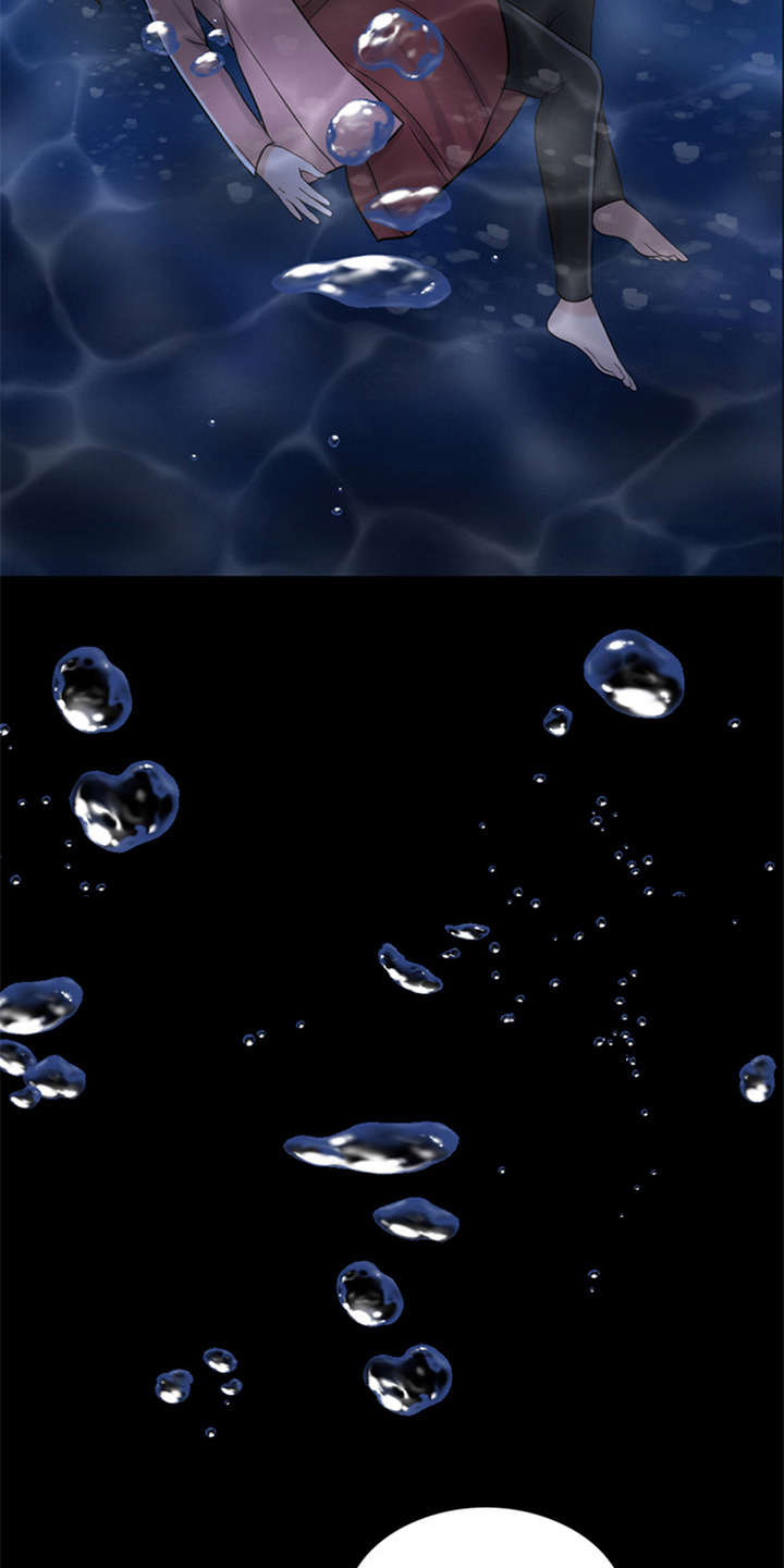 灵魂的单位漫画,第20章：坠落2图