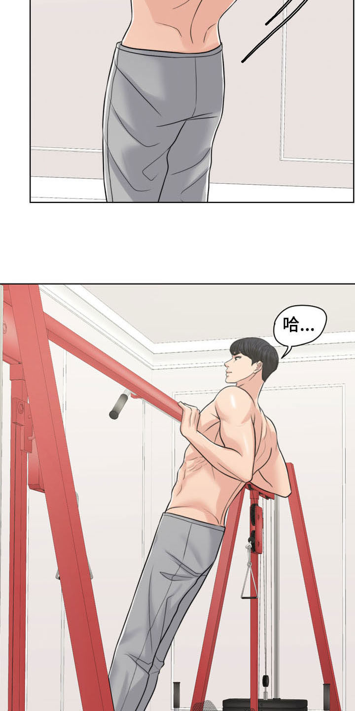 灵魂的共鸣漫画,第36章：纠结4图