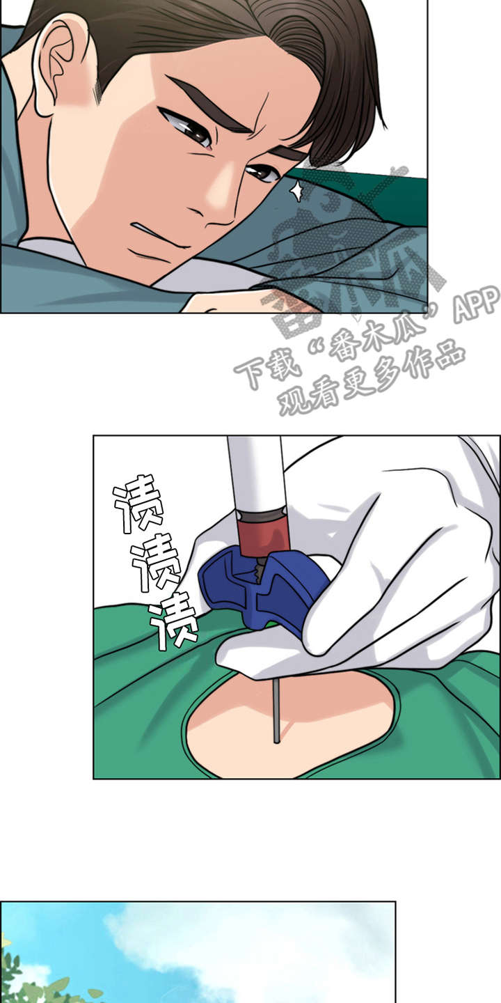 灵魂果酱的主人漫画,第22章：帮到底2图