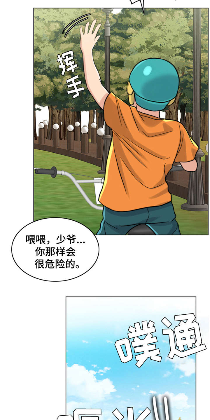 灵魂的高贵与身份无关漫画,第14章：学骑车4图