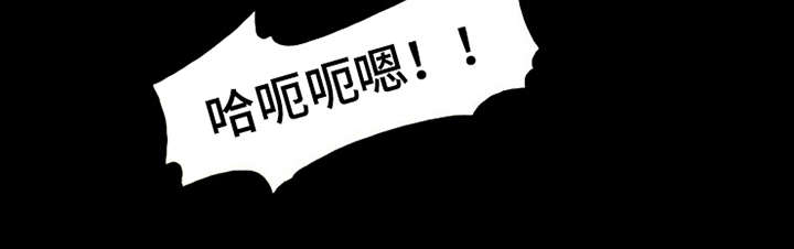 灵魂的高贵与身份无关漫画,第12章：大自然的怀抱3图