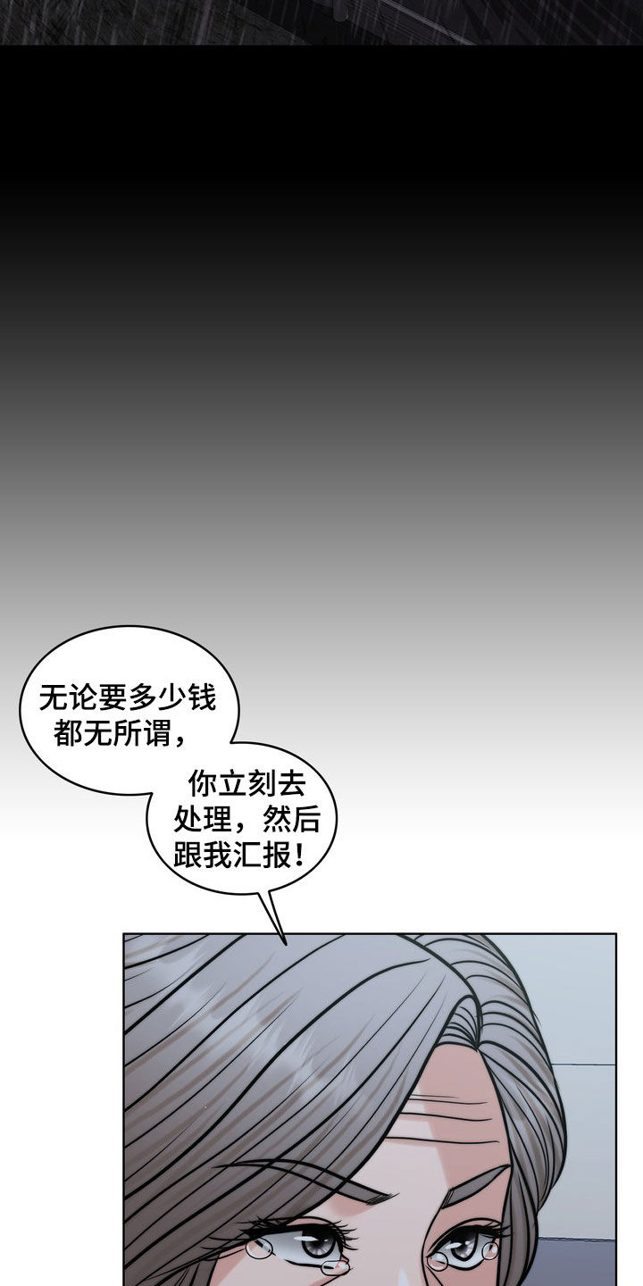 灵魂的单位漫画,第29章：活地狱3图