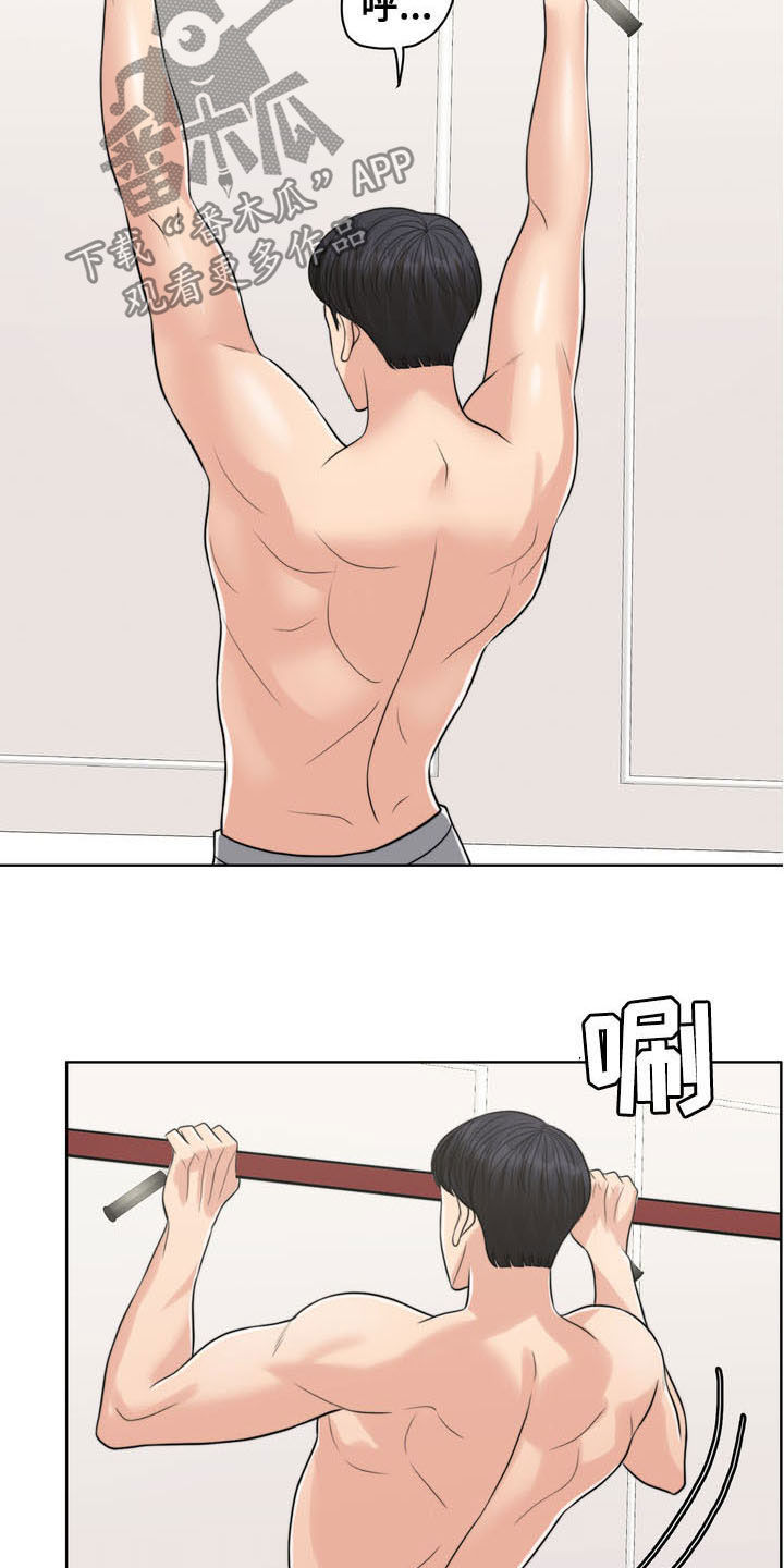 灵魂的共鸣漫画,第36章：纠结3图