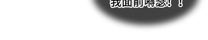 灵魂的主人漫画,第5章：活地狱4图