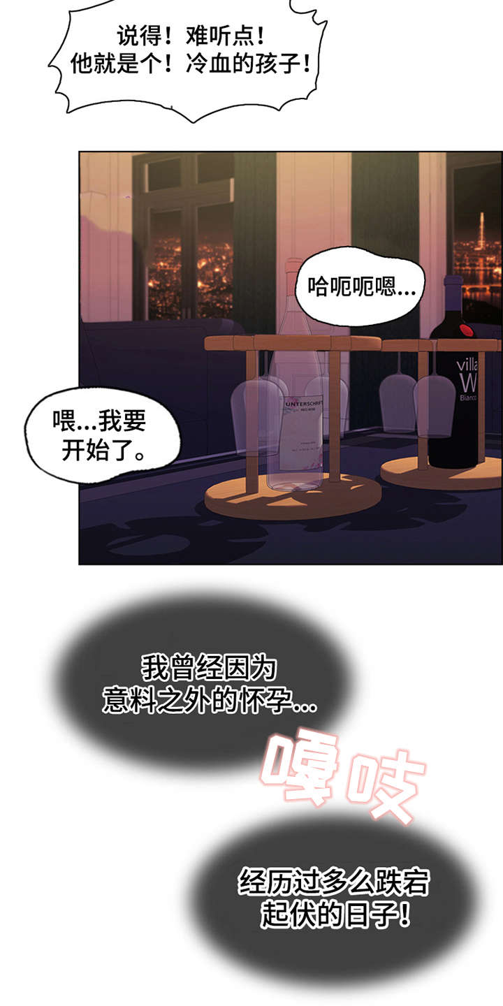 灵魂的主人漫画,第5章：活地狱2图
