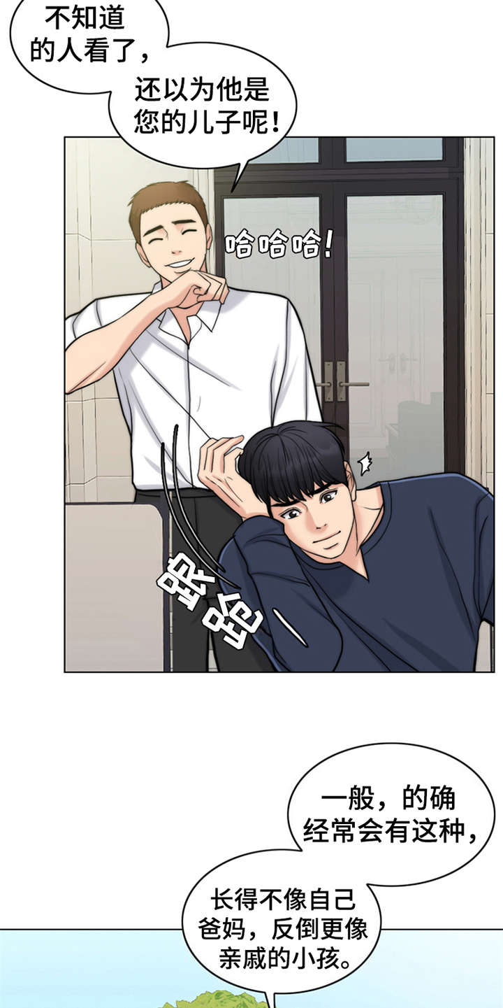 灵魂的单位漫画,第6章：小少爷4图