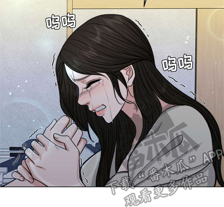 灵魂的共鸣漫画,第9章：小女儿2图