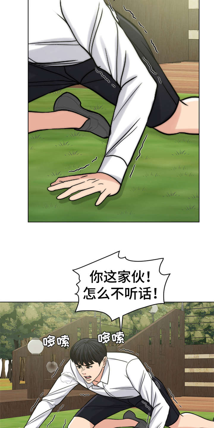 灵魂的主人漫画,第15章：爬起来2图