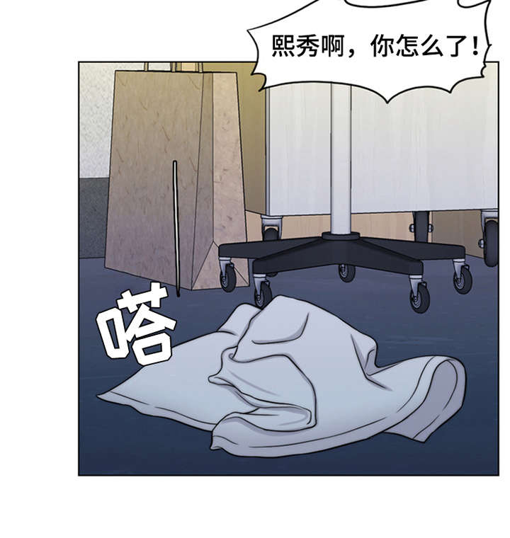 灵魂的共鸣漫画,第9章：小女儿2图