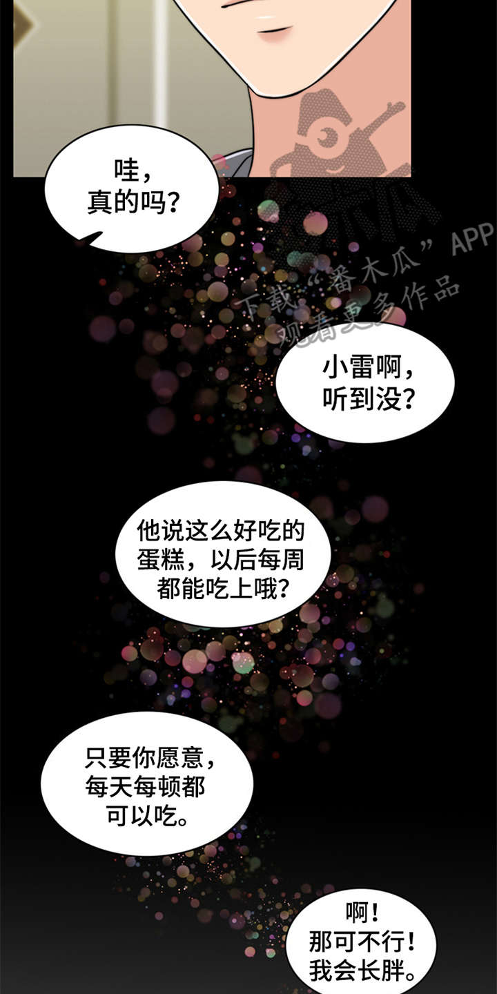 灵魂互换漫画,第7章：芒果蛋糕5图