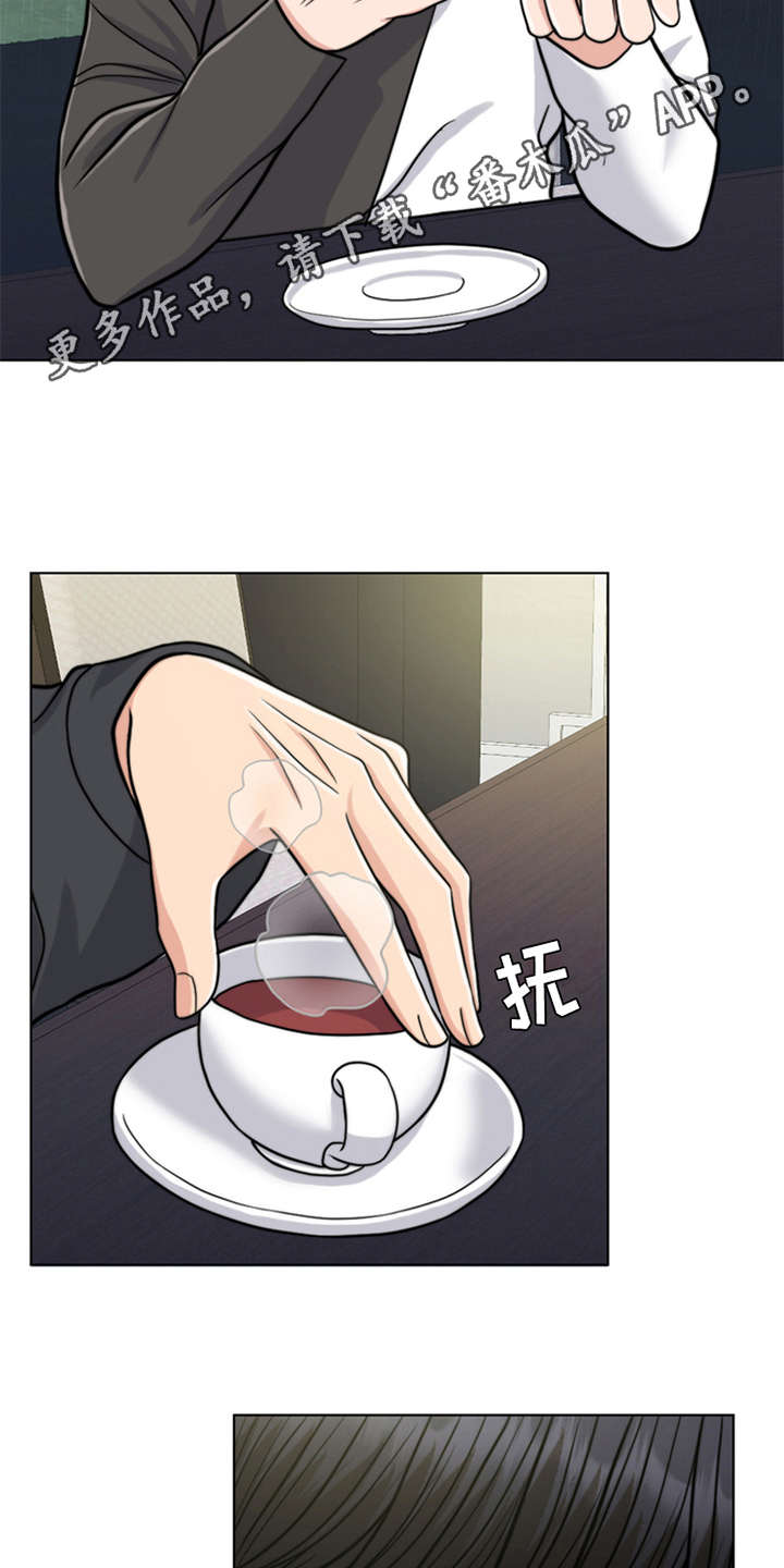 灵魂的主人漫画,第23章：雷雨天4图