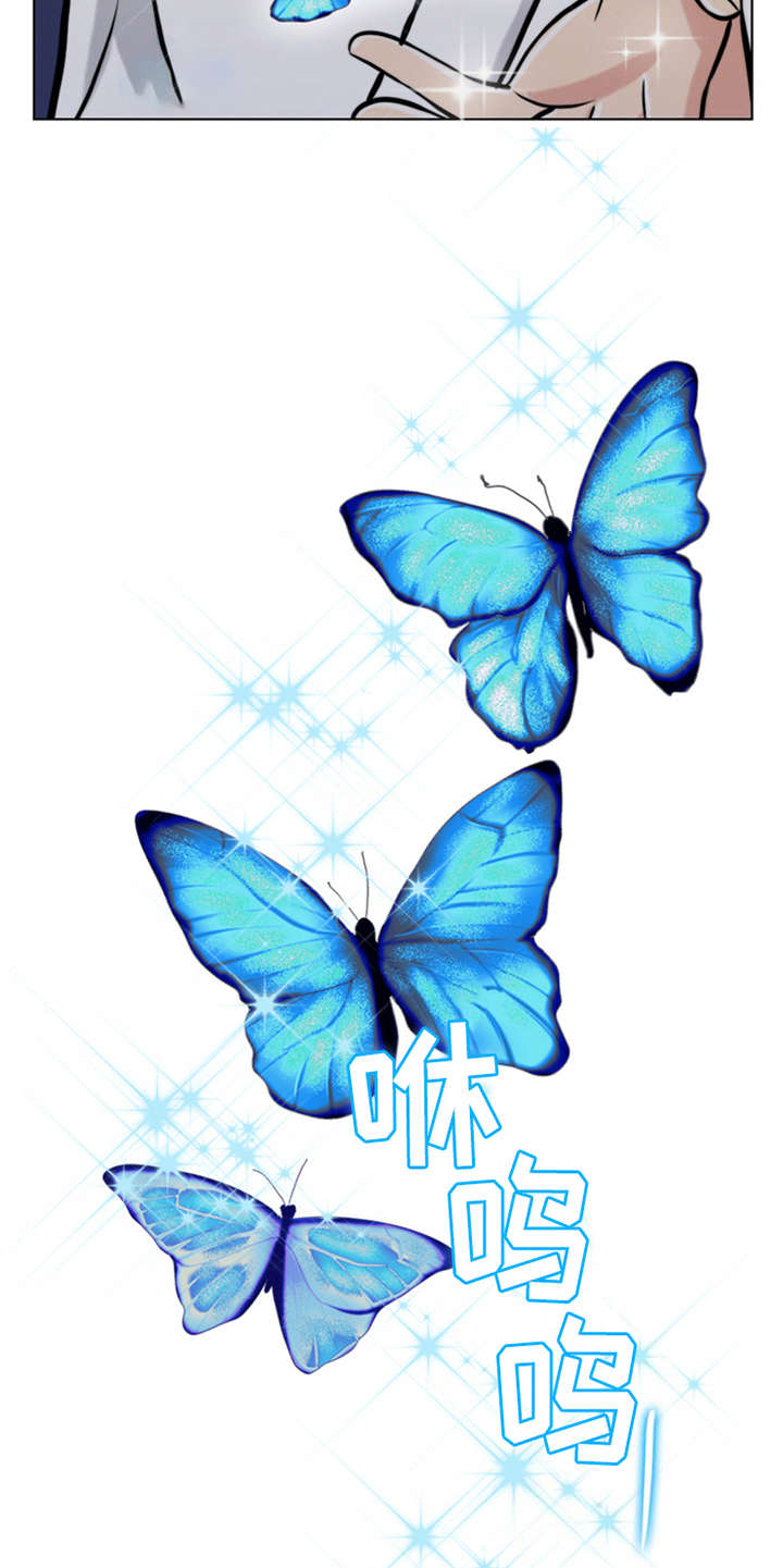 灵魂的主人漫画,第26章：杀了人5图