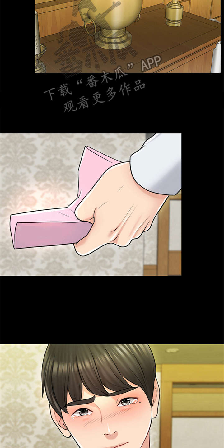 灵魂缓刑漫画,第18章：弥留之际2图