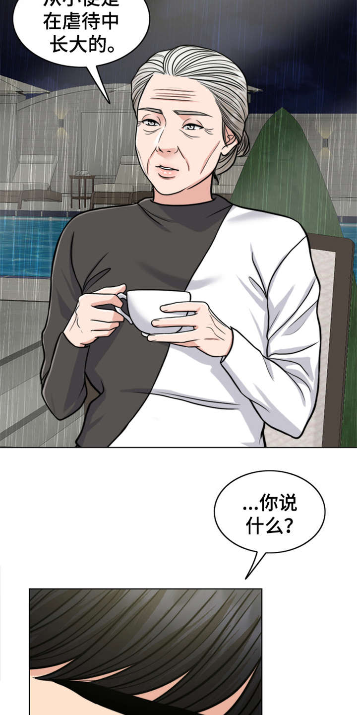 灵魂缓刑漫画,第24章：解释5图