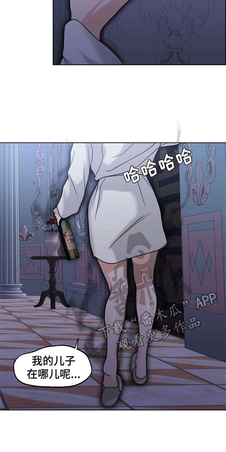 灵魂互换漫画,第27章：住家佣人1图