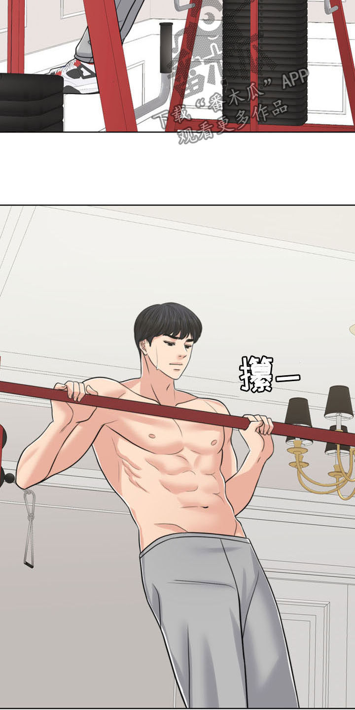 灵魂的共鸣漫画,第36章：纠结5图