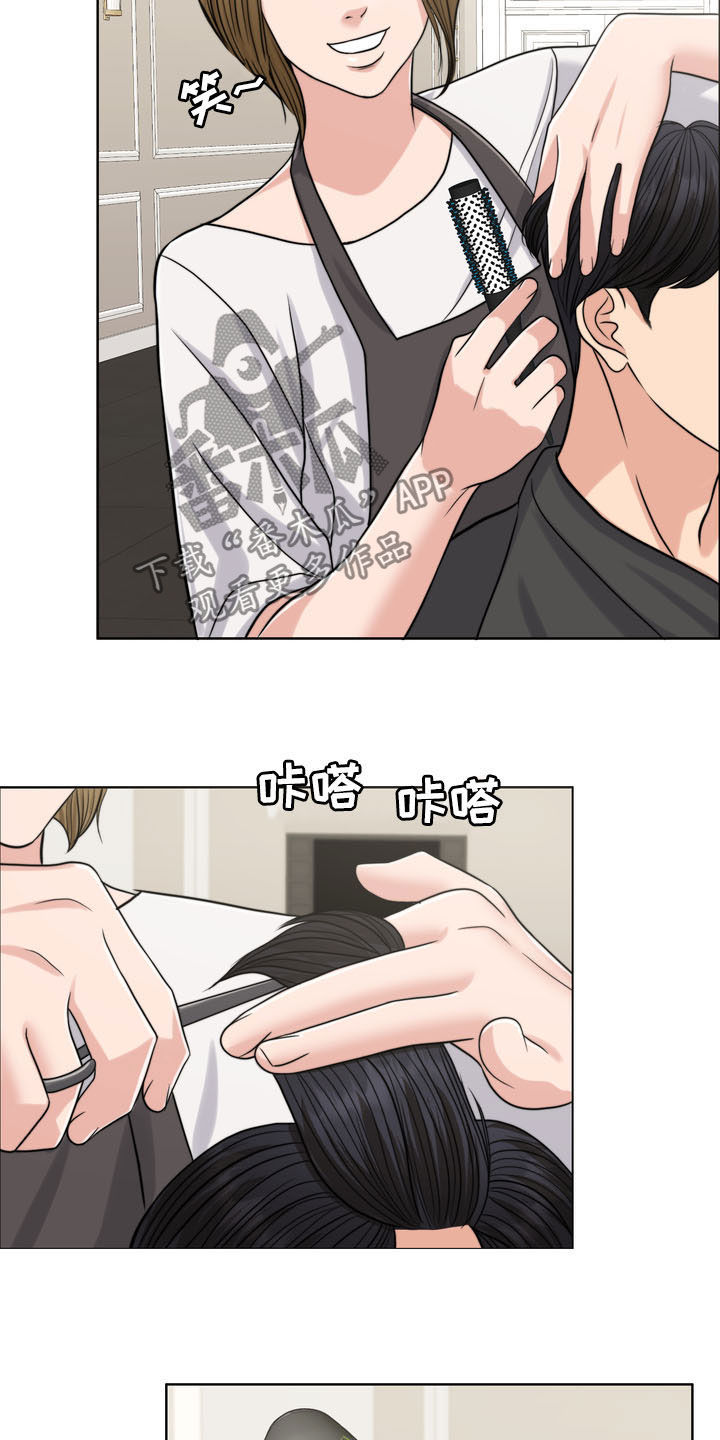 灵魂缓刑漫画,第37章：相见4图