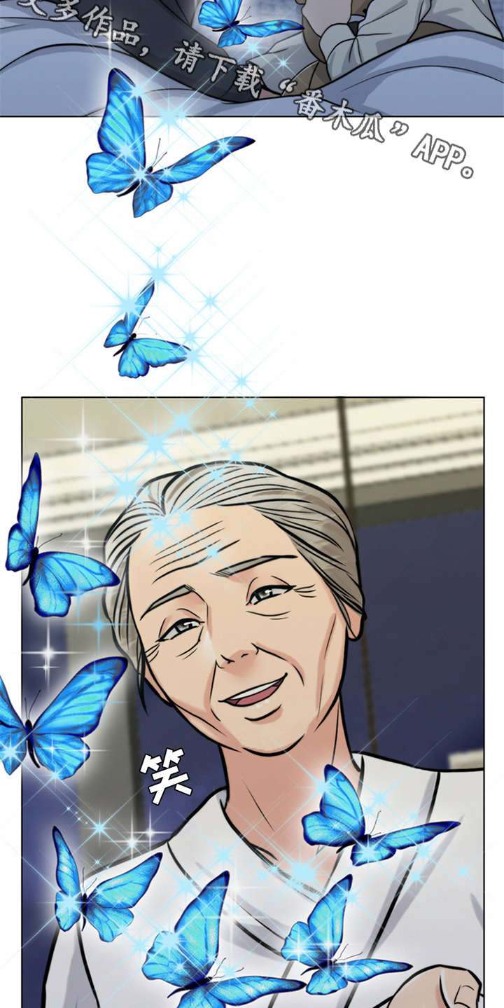 灵魂的主人漫画,第26章：杀了人4图