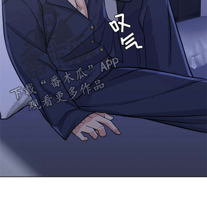 灵魂的单位漫画,第11章：回忆5图