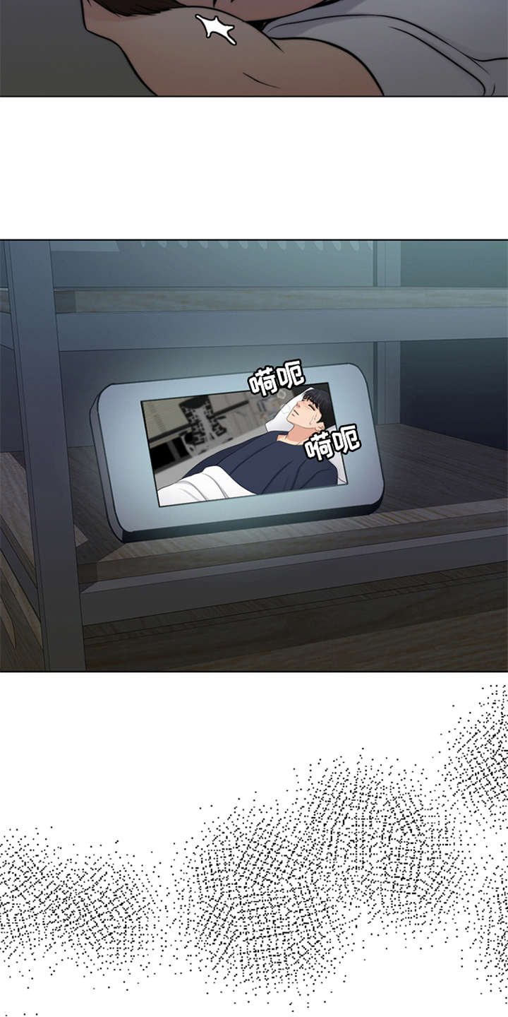 灵魂的日语漫画,第4章：噩梦1图