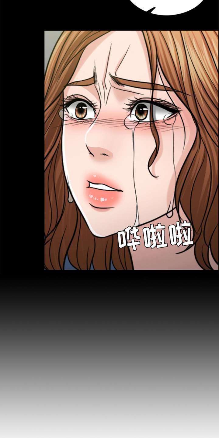 灵魂的单位漫画,第26章：杀了人5图