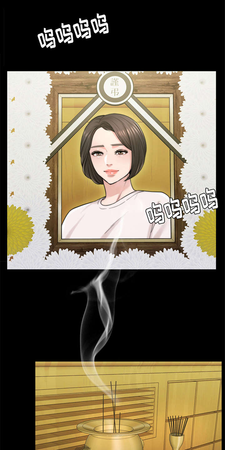 灵魂缓刑漫画,第18章：弥留之际1图