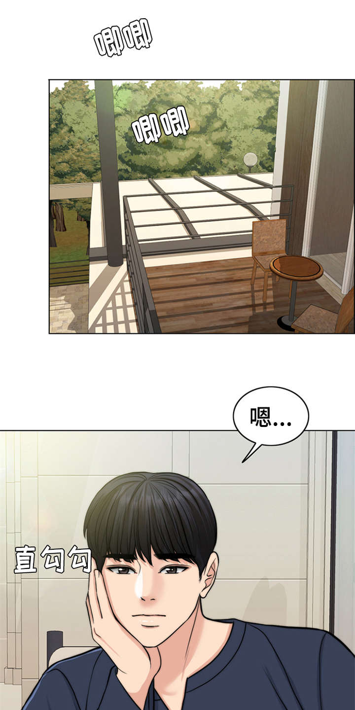 灵魂缓刑漫画,第6章：小少爷5图